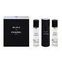 香水 メンズ ブルー ドゥ シャネル EDT ツイスト (セット) 20ml×3 送料無料 香水 フレグランス プレゼント 贈り物 ギフト BLEU DE CH...