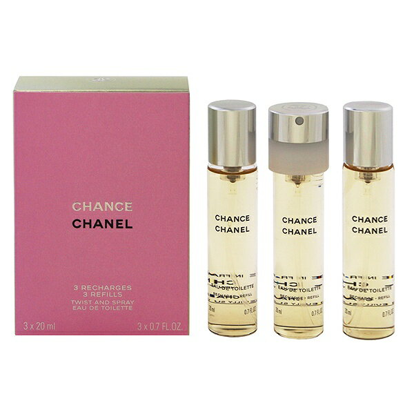 シャネル ギフトセット シャネル 香水 CHANEL チャンス EDT ツイスト (セット) (リフィル) 20ml×3 【送料無料】【フレグランス ギフト プレゼント 誕生日 レディース・女性用】【チャンス 3 REFILLS EAU DE TOILETTE FOR TWIST AND SPRAY】