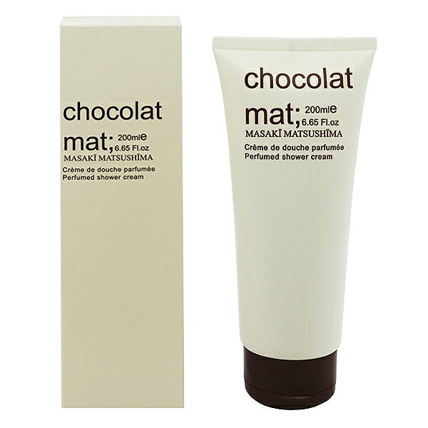 MASAKI MATSUSHIMA }bg VR V[N[ 200ml ytOX Mtg v[g a EV[WFzy}bg MAT CHOCOLAT PERFUMED SHOWER CREAMz