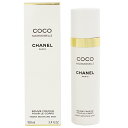 CHANEL ココ マドモワゼル フレッシュ ボディ ミスト 100ml 