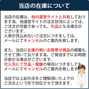 【4000円offなどクーポン発行中 5/27 9:59まで】 【送料無料】 ニューバランス All Coasts AM574WHR [サイズ：27.5cm (US9.5) Dワイズ] [カラー：ホワイト×ベージュ×レッド] 【ニューバランス: 靴 メンズ靴 スニーカー】【NEW BALANCE】