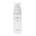 アルソア ARSOA エッセンス 2 30ml 【あす楽 送料込み(沖縄・離島を除く)】【化粧品・コスメ スキンケア 美容液・ジェル】【ESSENCE 2】