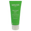 ヴェレダ WELEDA スキンフード ライト 75ml 【あす楽】【化粧品 コスメ ボディケア 全身用】【SKIN FOOD LIGHT】