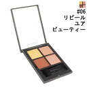 X[ THREE fBVirWACpbg #06 r[ A r[eB[ 8g y(E)zyϕiERX CNAbv ACVhEzyDIMENSIONAL VISION EYE PALETTE 06 REVEAL YOUR BEAUTYz