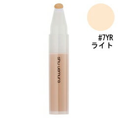 シュウ ウエムラ SHU UEMURA ポイント シーラー #7YR ライト 2.8ml 【化粧品・コスメ メイクアップ ベースメイク】