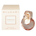 香水 BVLGARI オムニア クリスタリン EDP・SP 50ml 【送料無料】【フレグランス ギフト プレゼント 誕生日 レディース・女性用】【オムニア OMNIA CRYSTALLINE EAU DE PARFUM SPRAY】