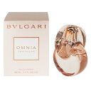 香水 BVLGARI オムニア クリスタリン EDP・SP 100ml 【送料無料】【フレグランス ギフト プレゼント 誕生日 レディース・女性用】【オムニア OMNIA CRYSTALLINE EAU DE PARFUM SPRAY】