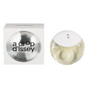 香水 ISSEY MIYAKE ア ドロップ ドゥ イッセイ EDP・SP 30ml 【送料込み(沖縄・離島を除く)】【フレグランス ギフト プレゼント 誕生日 レディース・女性用】【A DROP D’ISSEY EAU DE PARFUM SPRAY】