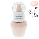 ジルスチュアート JILLSTUART イルミネイティング セラムプライマー UV #01 パーリーシフォンドレス 30ml 【あす楽】【化粧品・コスメ メイクアップ ベースメイク】【ILLUMINATING SERUM PRIMER UV 01 PEARLY CHIFFON DRESS】の商品画像