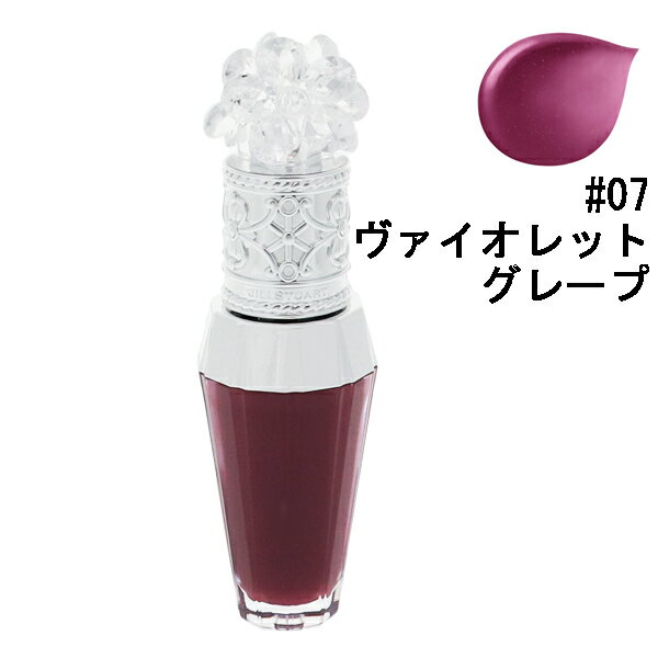 ジルスチュアート JILLSTUART クリスタルブルーム リップブーケ セラム #07 ヴァイオレットグレープ 6ml 【化粧品・コスメ メイクアップ リップ・グロス】【CRYSTAL BLOOM LIP BOUQUET SERUM 07 VIOLET GRAPE】