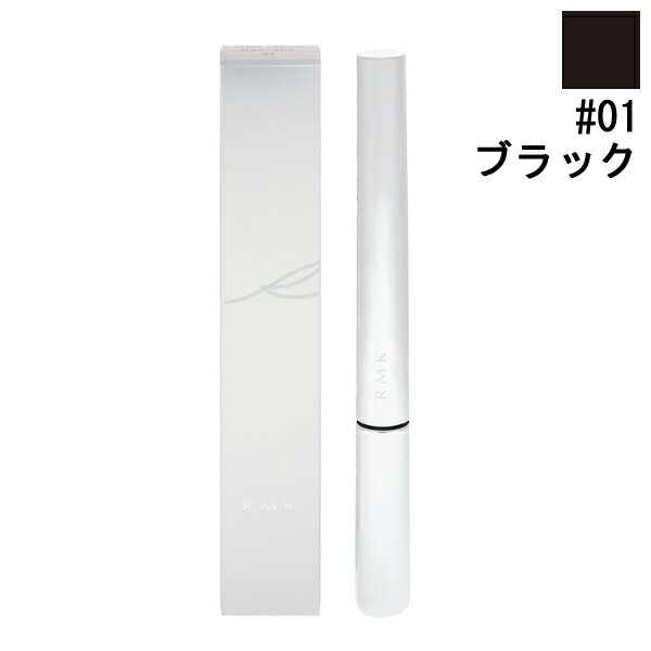 RMK (ルミコ) RMK ミニブラシマスカラ #01 ブラック 1.8g 【化粧品・コスメ メイクアップ マスカラ】【MINI BRUSH MASCARA 01 BLACK】 1