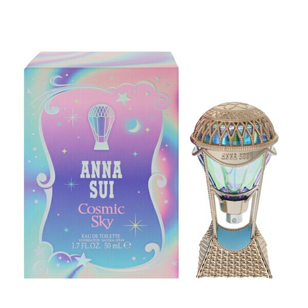 アナスイ 香水 ANNA SUI コズミック スカイ EDT・SP 50ml 【あす楽 送料込み(沖縄・離島を除く)】【フレグランス ギフト プレゼント 誕生日 レディース・女性用】【スカイ COSMIC SKY EAU DE TOILETTE SPRAY】