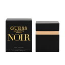 ゲス 香水 GUESS セダクティブ オム ノワール EDT・SP 100ml 【あす楽 送料込み(沖縄・離島を除く)】【フレグランス ギフト プレゼント 誕生日 メンズ・男性用】【セダクティブ SEDUCTIVE HOMME NOIR EAU DE TOILETTE SPRAY】