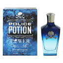 ポリス ポリス 香水 POLICE ポーション パワー EDP・SP 100ml 【送料込み(沖縄・離島を除く)】【フレグランス ギフト プレゼント 誕生日 メンズ・男性用】【POTION POWER EAU DE PARFUM FOR MAN SPRAY】