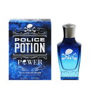 香水 POLICE ポーション パワー フォーヒム EDP・SP 30ml 【フレグランス ギフト 新生活2025 誕生日 メンズ・男性用】【POTION POWER EAU DE PARFUM FOR MAN SPRAY】(4)
