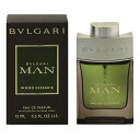 ブルガリ 香水 BVLGARI ブルガリ マン ウッド エッセンス EDP・SP 15ml 【送料込み(沖縄・離島を除く)】【フレグランス ギフト プレゼント 誕生日 メンズ・男性用】【ブルガリ マン BVLGARI MAN WOOD ESSENCE EAU DE PARFUM SPRAY】