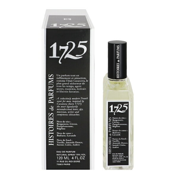 イストワール ドゥ パルファン 香水 HISTOIRES DE PARFUMS 1725 カサノバ EDP SP 120ml 【あす楽 送料無料】【フレグランス ギフト プレゼント 誕生日 メンズ 男性用】【1725 CASANOVA EAU DE PARFUM SPRAY】