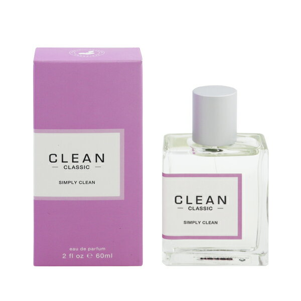 クリーン 香水 CLEAN クラシック シンプリー クリーン EDP・SP 60ml 【あす楽 送料込み(沖縄・離島を除く)】【フレグランス ギフト プレゼント 誕生日 レディース・女性用】【クラシック CLASSIC SIMPLY CLEAN EAU DE PARFUM SPRAY】