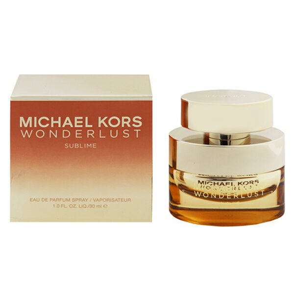 香水 MICHAEL KORS ワンダーラスト サブライム (箱なし) EDP・SP 30ml 【送料込み(沖縄・離島を除く)】【フレグランス ギフト 新生活2025 誕生日 レディース・女性用】【WONDERLUST SUBLIME EAU DE PARFUM SPRAY】