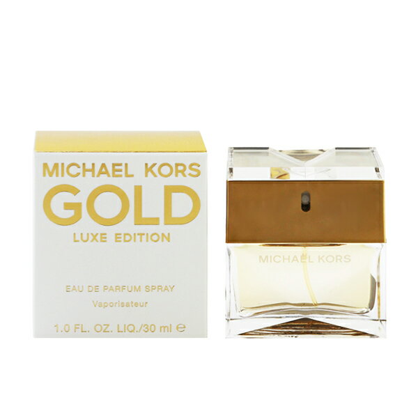 マイケルコース マイケルコース 香水 MICHAEL KORS ゴールド ラグゼエディション (B級品) EDP・SP 30ml 【あす楽 送料込み(沖縄・離島を除く)】【フレグランス ギフト プレゼント 誕生日 レディース・女性用】【GOLD LUXE EDITION EAU DE PARFUM SPRAY】