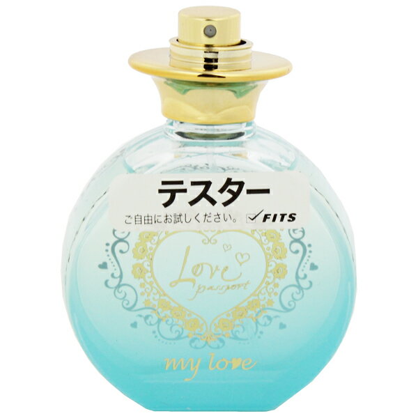 ラブパスポート 香水 LOVE PASSPORT ラブパスポート マイラブ (テスター) EDP・SP 30ml 【送料込み(沖縄・離島を除く)】【フレグランス ギフト プレゼント 誕生日 レディース・女性用】【ラブパスポート LOVE PASSPORT MY LOVE EAU DE PARFUM SPRAY TESTER】