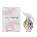 ニナリッチ ニナリッチ 香水 NINA RICCI レール デュ シエル EDT・SP 50ml 【あす楽 送料込み(沖縄・離島を除く)】【フレグランス ギフト プレゼント 誕生日 レディース・女性用】【L’AIR DU CIEL EAU DE TOILETTE SPRAY】