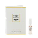 シャネル 香水 CHANEL ココ マドモワゼル ロー プリヴェ (チューブサンプル) 1.5ml 【送料無料】【フレグランス ギフト プレゼント 誕生日 レディース 女性用】【ココ マドモワゼル COCO MADEMOISELLE L’EAU PRIVEE NIGHT FRAGRANCE】