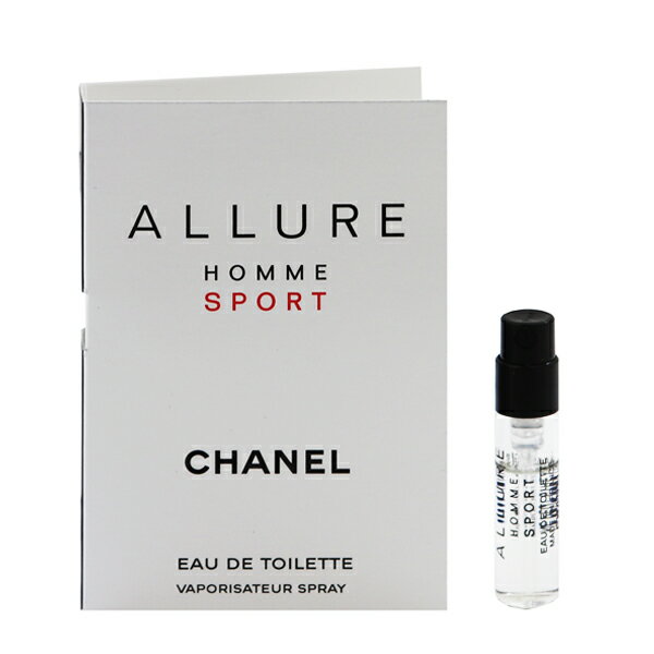 シャネル 香水 CHANEL アリュール オム スポーツ (チューブサンプル) EDT・SP 1.5ml 【送料無料】【フレグランス ギフト プレゼント 誕生日 メンズ・男性用】【アリュール オム スポーツ ALLURE HOMME SPORT EAU DE TOILETTE SPRAY】