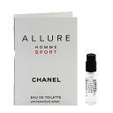 シャネル 香水 CHANEL アリュール オム スポーツ (チューブサンプル) EDT SP 1.5ml 【送料無料】【フレグランス ギフト プレゼント 誕生日 メンズ 男性用】【アリュール オム スポーツ ALLURE HOMME SPORT EAU DE TOILETTE SPRAY】