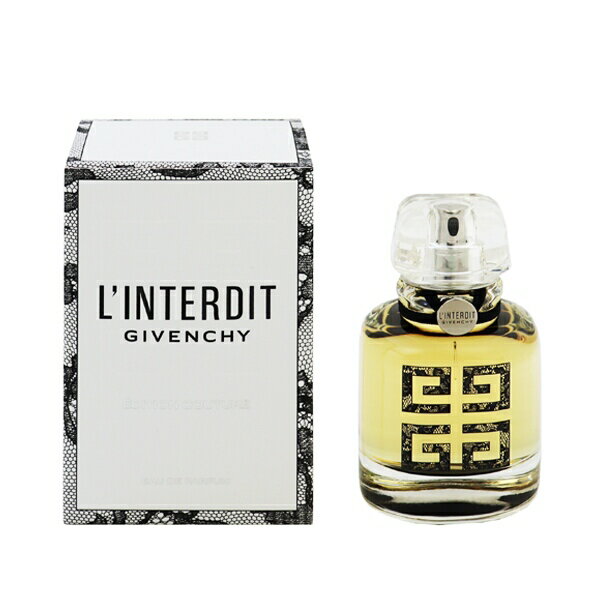 香水 GIVENCHY ランテルディ クチュールエディション EDP・SP 50ml 【送料無料】【フレグランス ギフト 新生活2025 誕生日 レディース・女性用】【ランテルディ LINTERDIT EDITION COUTURE EAU DE PARFUM SPRAY】