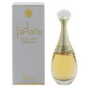 香水 CHRISTIAN DIOR ジャドール インフィニッシム EDP・SP 100ml 【送料無料】【フレグランス ギフト 新生活2025 誕生日 レディース・女性用】【ジャドール JADORE INFINISSIME EAU DE PARFUM SPRAY】(4)