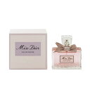 香水 CHRISTIAN DIOR ミス ディオール オードゥ パルファン EDP・SP (フレッシュ & センシュアル フローラル) 50ml 【送料無料】【フレグランス ギフト プレゼント 誕生日 レディース・女性用】【ミス ディオール MISS DIOR EAU DE PARFUM SPRAY】