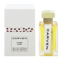 カルヴァン カルヴェン 香水 CARVEN パリ イズミル EDP・SP 100ml 【送料無料】【フレグランス ギフト プレゼント 誕生日 レディース・女性用】【パリ PARIS IZMIR EAU DE PARFUM SPRAY】