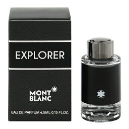 モンブラン モンブラン 香水 MONT BLANC エクスプローラー ミニ香水 EDP・BT 4.5ml 【フレグランス ギフト プレゼント 誕生日 メンズ・男性用】【EXPLORER EAU DE PARFUM】