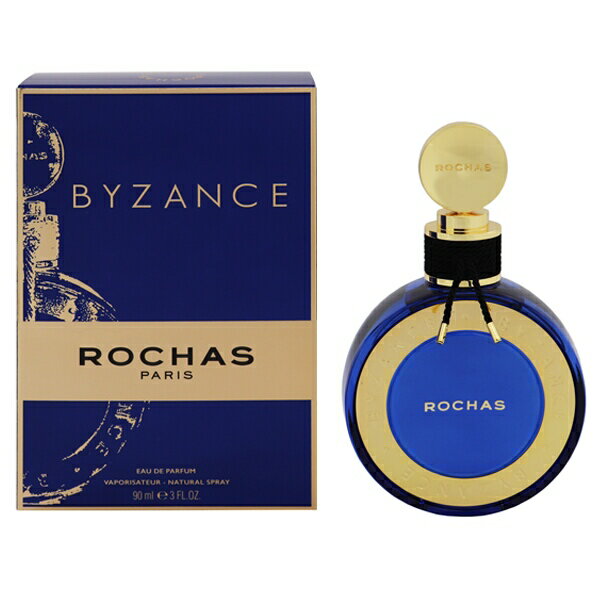 ロシャス 香水 ROCHAS ビザーンス EDP・SP 90ml 【あす楽 送料込み(沖縄・離島を除く)】【フレグランス ギフト プレゼント 誕生日 レディース・女性用】【ビザーンス BYZANCE EAU DE PARFUM SPRAY】