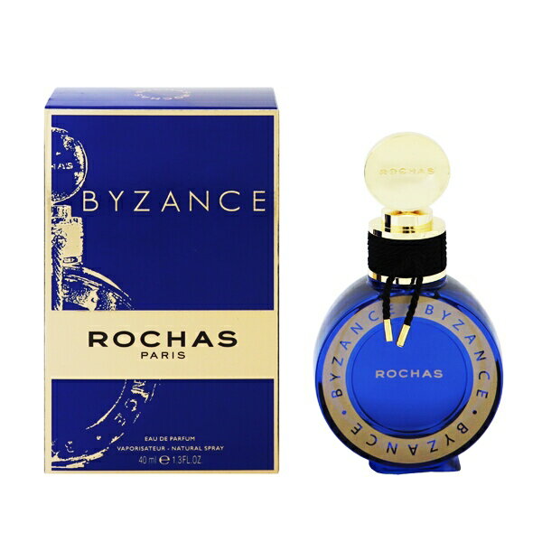 ロシャス ロシャス 香水 ROCHAS ビザーンス EDP・SP 40ml 【あす楽 送料込み(沖縄・離島を除く)】【フレグランス ギフト プレゼント 誕生日 レディース・女性用】【ビザーンス BYZANCE EAU DE PARFUM SPRAY】