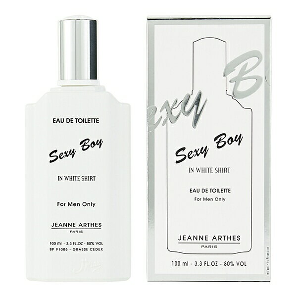 香水 JEANNE ARTHES セクシーボーイ イン ホワイトシャツ EDT・SP 100ml 【フレグランス ギフト 新生活2025 誕生日 メンズ・男性用】【セクシーボーイ SEXY BOY IN WHITE SHIRT EAU DE TOILETTE SPRAY】