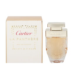 カルティエ カルティエ 香水 CARTIER ラ パンテール EDP・SP 25ml 【送料無料】【フレグランス ギフト プレゼント 誕生日 レディース・女性用】【パンテール LA PHANTERE EAU DE PARFUM SPRAY】