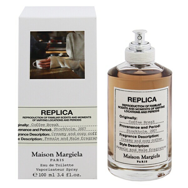 メゾン マルジェラ 香水 MAISON MARGIELA レプリカ コーヒー ブレイク EDT・SP 100ml 