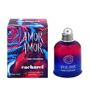 香水 CACHAREL アモール アモール ラブ フェスティバル EDT・SP 50ml 【送料込み(沖縄・離島を除く)】【フレグランス ギフト 新生活2025...
