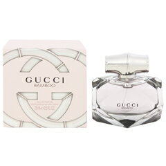 グッチ（GUCCI) 香水 GUCCI グッチ バンブー EDP・SP 75ml 【あす楽 送料無料】【フレグランス ギフト プレゼント 誕生日 レディース・女性用】【GUCCI BAMBOO EAU DE PARFUM SPRAY】