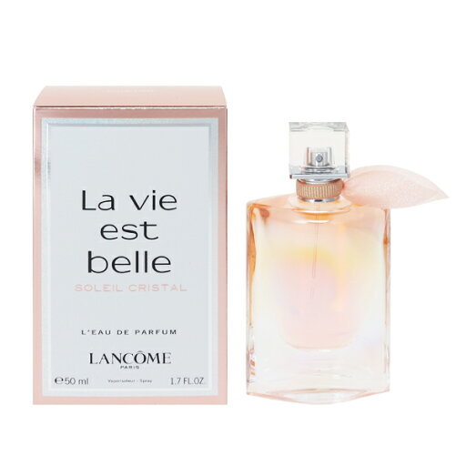 香水 LANCOME ラヴィエベル ソレイユクリスタル EDP・SP 50ml 【送料無料】【フレグランス ギフト 新生活2025 誕生日 レディース・女性用】【ラヴィエべル LA VIE EST BELLE SOLEIL CRISTAL EAU DE PARFUM SPRAY】 香水 LANCOME ラヴィエベル ソレイユクリスタル EDP・SP 50ml 【送料無料】【フレグランス ギフト 新生活2025 誕生日 レディース・女性用】【ラヴィエべル LA VIE EST BELLE SOLEIL CRISTAL EAU DE PARFUM SPRAY】