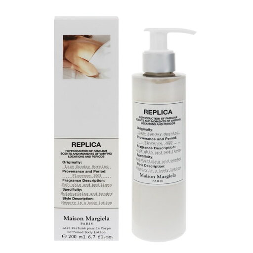 MAISON MARGIELA レプリカ ボディーローション レイジーサンデー モーニング 200ml 【送料込み(沖縄・離島を除く)】【フレグランス ギフト プレゼント 誕生日 ボディケア】【レプリカ REPLICA LAZY SUNDAY MORNING BODY LOTION】 MAISON MARGIELA レプリカ ボディーローション レイジーサンデー モーニング 200ml 【送料込み(沖縄・離島を除く)】【フレグランス ギフト プレゼント 誕生日 ボディケア】【レプリカ REPLICA LAZY SUNDAY MORNING BODY LOTION】
