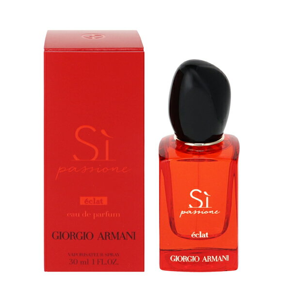 ジョルジオ アルマーニ 香水 GIORGIO ARMANI シィ パシオーネ エクラ EDP・SP 30ml 【あす楽 送料込み】【フレグランス ギフト プレゼント 誕生日 レディース・女性用】【シィ SI PASSIONE ECLAT EAU DE PARFUM SPRAY】