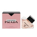 プラダ 香水 PRADA パラドックス EDP・SP 50ml 【送料無料】【フレグランス ギフト プレゼント 誕生日 レディース・女性用】【PARADOXE EAU DE PARFUM SPRAY】