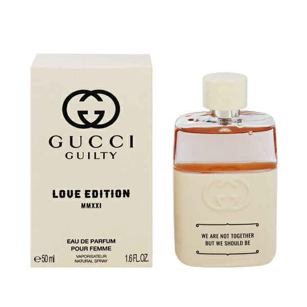 グッチ（GUCCI) グッチ 香水 GUCCI ギルティ ラブ エディション MMXXI EDP・SP 50ml 【あす楽 送料無料】【フレグランス ギフト プレゼント 誕生日 レディース・女性用】【ギルティ GUILTY LOVE EDITION MMXXI POUR FEMME EAU DE PARFUM SPRAY】