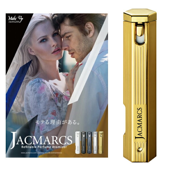 ジャックマルクス 香水 JACMARCS リフィラブル パフューム アトマイザー ヘキサゴナルシェイプ ゴールド 3.7ml 【あす楽】【フレグランス ギフト プレゼント 誕生日 アトマイザー】【リフィラブル パフューム アトマイザ 】