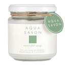 AQUA SAVON アクアシャボン フレグランスジェル エメラルドソープの香り 140g 