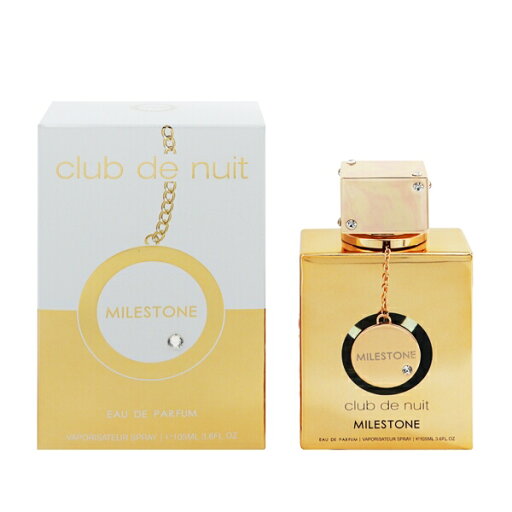 香水 ARMAF クラブ ドゥ ニュイ マイルストーン EDP・SP 105ml 【送料込み】【フレグランス ギフト プレゼント 誕生日 レディース・女性用】【CLUB DE NUIT MILESTONE EAU DE PARFUM SPRAY】 香水 ARMAF クラブ ドゥ ニュイ マイルストーン EDP・SP 105ml 【送料込み】【フレグランス ギフト プレゼント 誕生日 レディース・女性用】【CLUB DE NUIT MILESTONE EAU DE PARFUM SPRAY】