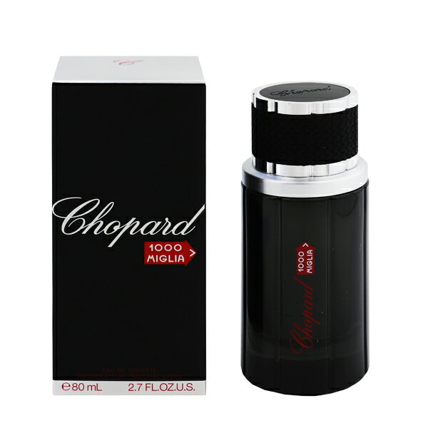 ショパール ショパール 香水 CHOPARD ミッレ ミリア EDT・SP 80ml 【あす楽 送料込み(沖縄・離島を除く)】【フレグランス ギフト プレゼント 誕生日 メンズ・男性用】【1000 MIGLIA EAU DE TOILETTE SPRAY】